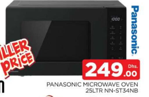 PANASONIC Microwave Oven available at AL MADINA (Dubai) in UAE - Dubai