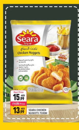 SEARA Chicken Nuggets available at Shaklan  in UAE - Dubai