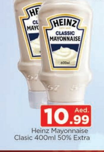 HEINZ Mayonnaise available at AL MADINA (Dubai) in UAE - Dubai