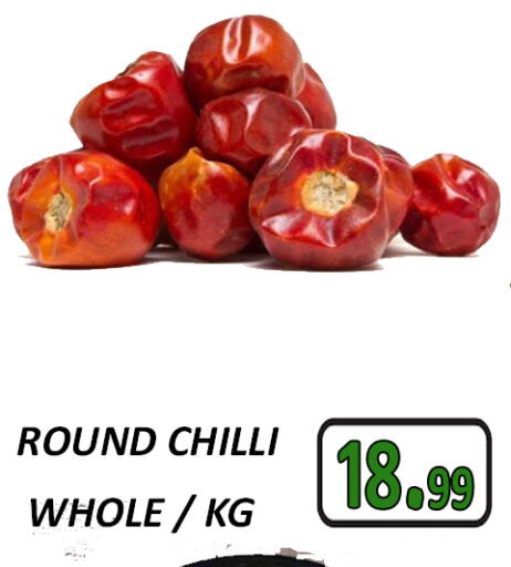 Chilli available at GRAND MAJESTIC HYPERMARKET in UAE - Abu Dhabi