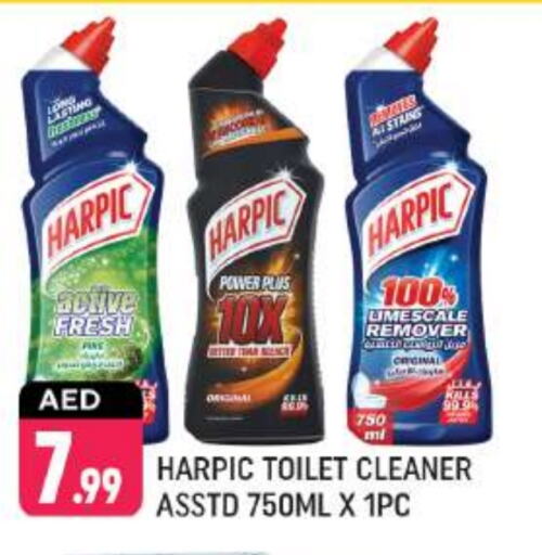 HARPIC Toilet / Drain Cleaner available at Shaklan  in UAE - Dubai