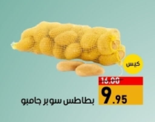 بطاطا available at أسواق جرين أبل in مملكة العربية السعودية, السعودية, سعودية - الأحساء‎