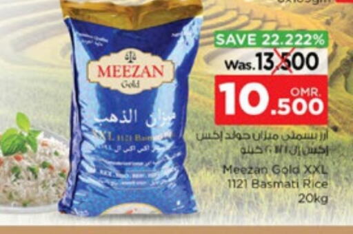 Basmati / Biryani Rice available at Nesto Hyper Market   in Oman - Sohar