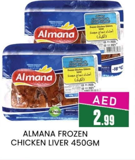 Chicken Liver available at AL MADINA (Dubai) in UAE - Dubai