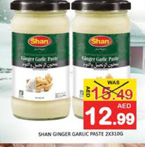 Mango Ginger Garlic available at مانجو هايبرماركت in الإمارات العربية المتحدة , الامارات - دبي