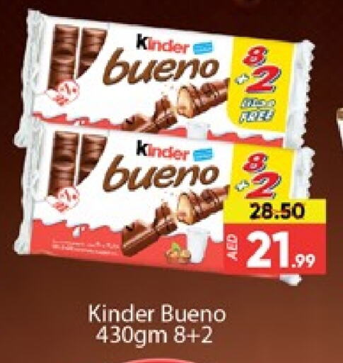 KINDER available at Al Madina  in UAE - Dubai