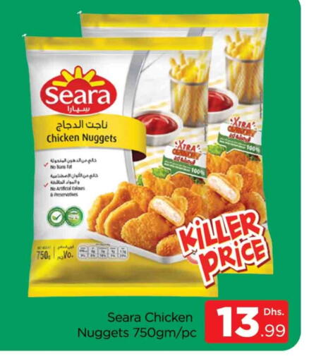 SEARA Chicken Nuggets available at AL MADINA (Dubai) in UAE - Dubai