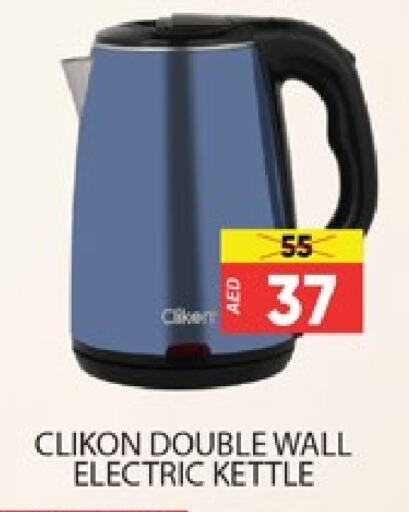 CLIKON Kettle available at Al Madina  in UAE - Dubai