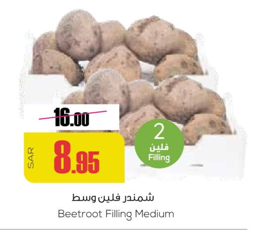 Beetroot available at Sapt in KSA, Saudi Arabia, Saudi - Buraidah