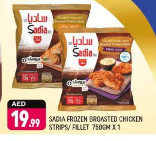 SADIA Chicken Strips available at Shaklan  in UAE - Dubai