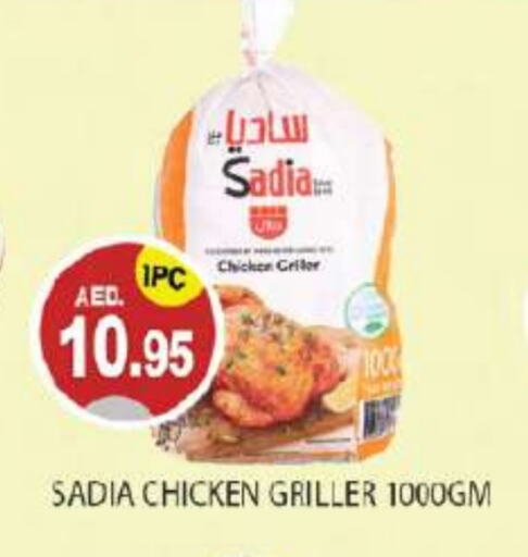 available at TALAL MARKET in UAE - Abu Dhabi