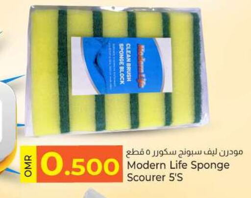 available at KM Trading  in Oman - Muscat