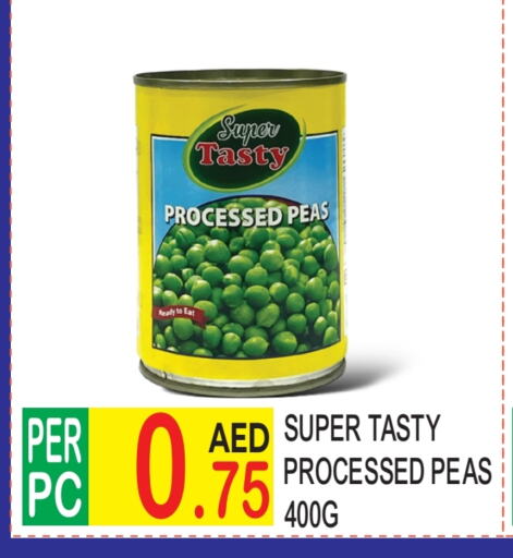 Peas available at دريم لاند in الإمارات العربية المتحدة , الامارات - دبي