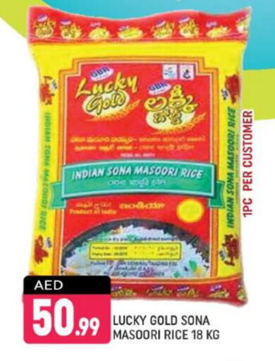 Masoori Rice available at Shaklan  in UAE - Dubai