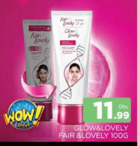 FAIR & LOVELY available at AL MADINA (Dubai) in UAE - Dubai