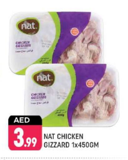 NAT available at Shaklan  in UAE - Dubai