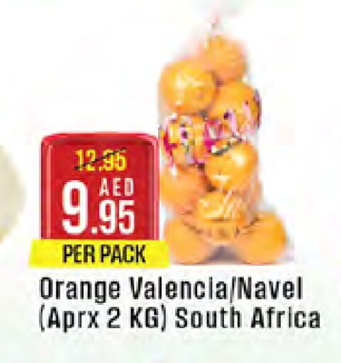 Orange from South Africa available at West Zone Supermarket in UAE - Abu Dhabi