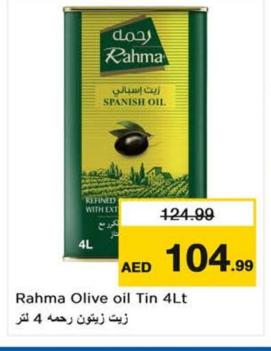 RAHMA Olive Oil available at Last Chance  in UAE - Sharjah / Ajman