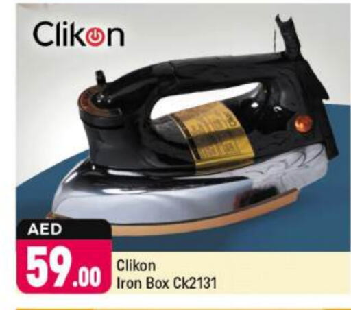 CLIKON Ironbox available at Shaklan  in UAE - Dubai