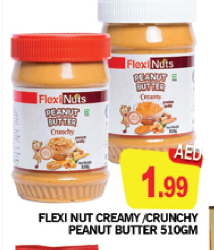 Peanut Butter available at AL MADINA (Dubai) in UAE - Dubai