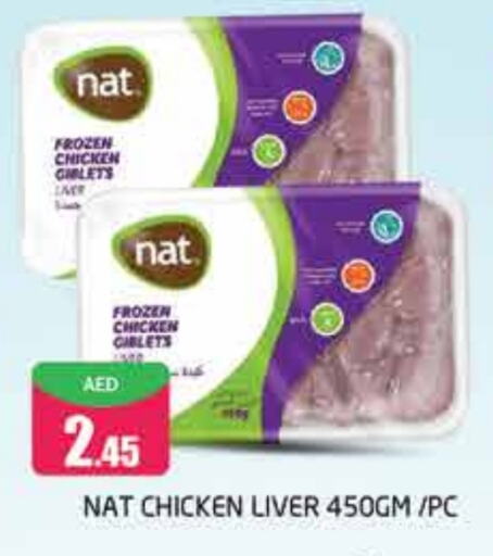 NAT Chicken Liver available at PASONS GROUP in UAE - Dubai