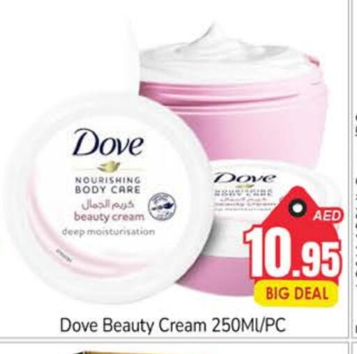 DOVE available at PASONS GROUP in UAE - Dubai