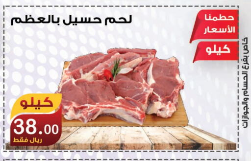 available at Smart Shopper in KSA, Saudi Arabia, Saudi - Khamis Mushait