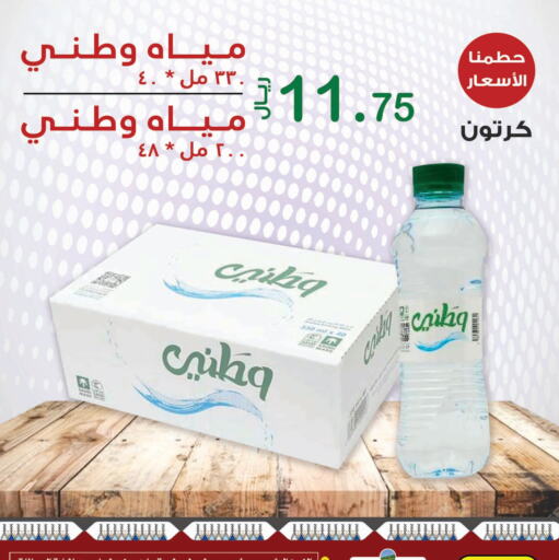 available at المتسوق الذكى in مملكة العربية السعودية, السعودية, سعودية - جازان