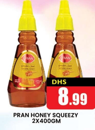 PRAN Honey available at AL MADINA (Dubai) in UAE - Dubai