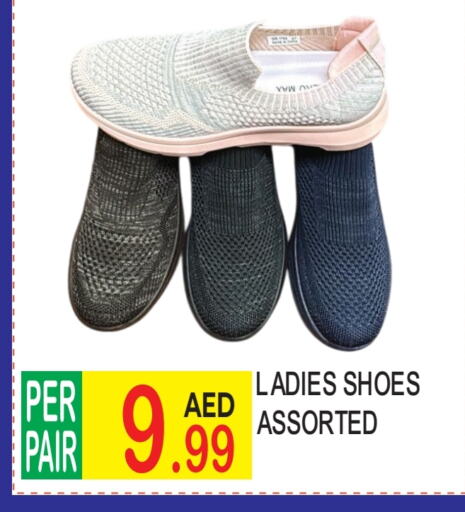 available at دريم لاند in الإمارات العربية المتحدة , الامارات - دبي