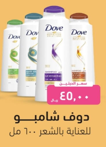 available at United Pharmacies in KSA, Saudi Arabia, Saudi - Medina