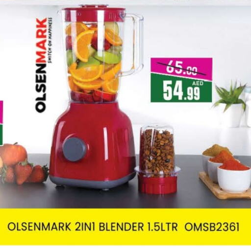 OLSENMARK Mixer / Grinder available at AL MADINA (Dubai) in UAE - Dubai