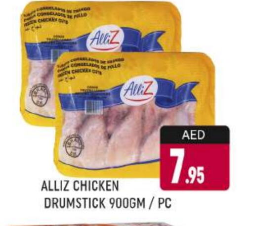 ALLIZ Chicken Drumsticks available at AL MADINA (Dubai) in UAE - Dubai