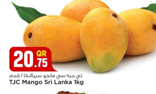 Mango from Sri Lanka available at Safari Hypermarket in Qatar - Al Khor