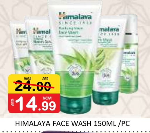 HIMALAYA Face Wash available at ROYAL GULF HYPERMARKET LLC in UAE - Abu Dhabi