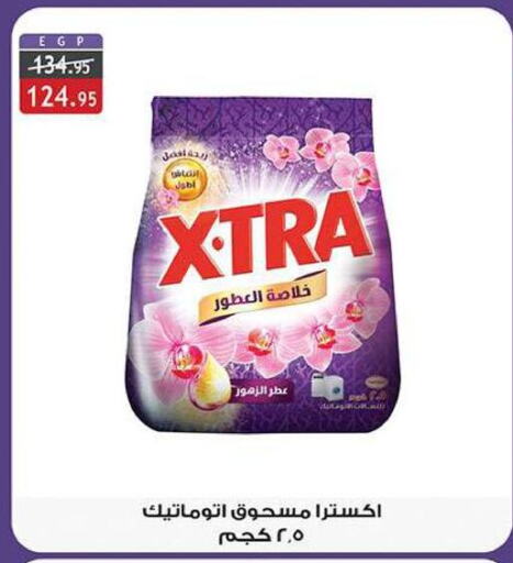 available at Al Rayah Market   in Egypt - Cairo