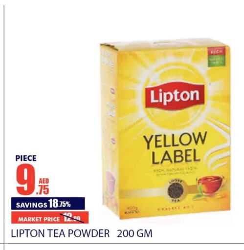 Lipton Tea Powder available at Bismi Wholesale in UAE - Dubai