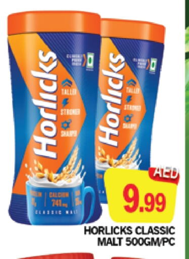 HORLICKS available at AL MADINA (Dubai) in UAE - Dubai