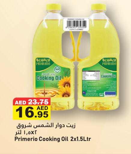 Sunflower Oil available at Al Aswaq Hypermarket in UAE - Ras al Khaimah