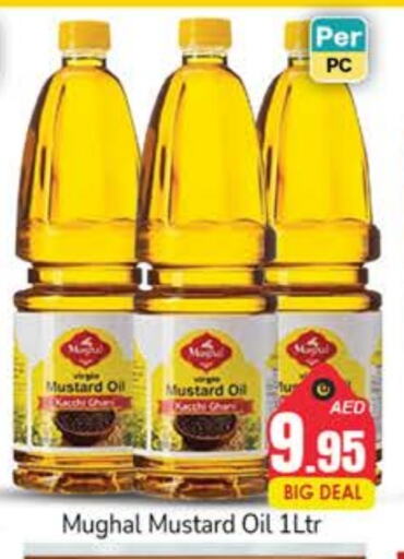 Mustard Oil available at PASONS GROUP in UAE - Dubai