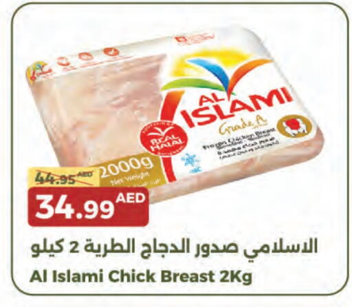 Chicken Breast available at Emirates Co-Operative Society in UAE - Dubai