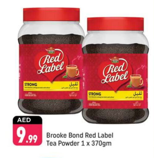 Tea Powder available at Shaklan  in UAE - Dubai