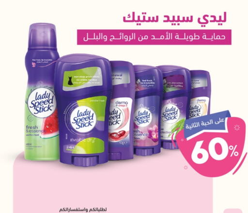 available at United Pharmacies in KSA, Saudi Arabia, Saudi - Jubail