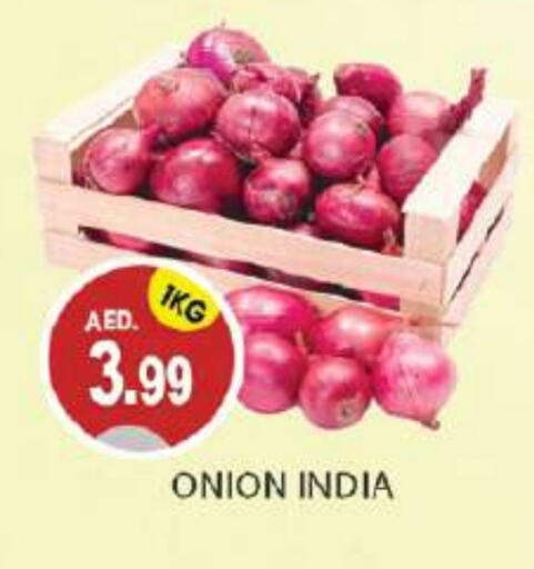 Onion from India available at TALAL MARKET in UAE - Abu Dhabi