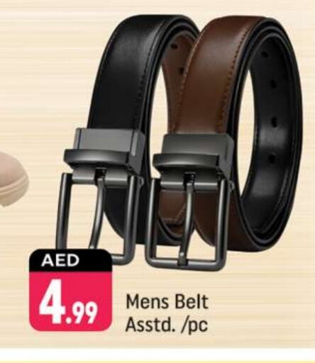 available at شكلان ماركت in الإمارات العربية المتحدة , الامارات - دبي