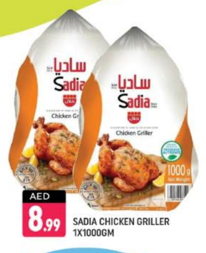 SADIA Frozen Whole Chicken available at Shaklan  in UAE - Dubai