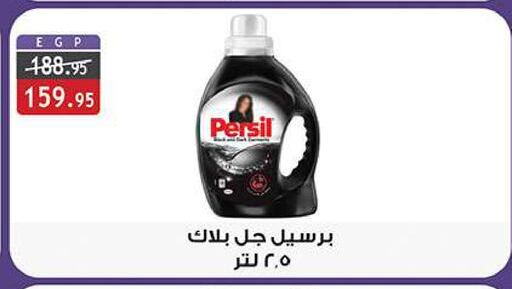 Abaya Shampoo available at Al Rayah Market   in Egypt - Cairo