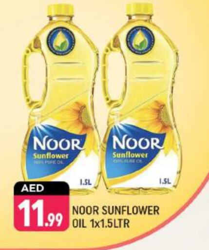 NOOR Sunflower Oil available at Shaklan  in UAE - Dubai