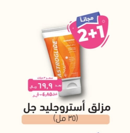 available at United Pharmacies in KSA, Saudi Arabia, Saudi - Arar