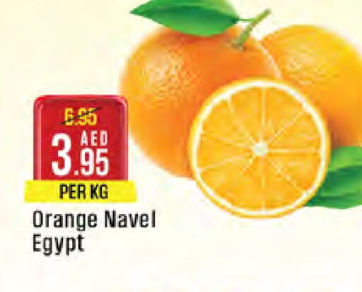 Orange from Egypt available at West Zone Supermarket in UAE - Abu Dhabi